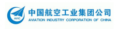 中國(guó)航空工業(yè)集團(tuán)公司 中國(guó)航空工業(yè)集團(tuán)公司